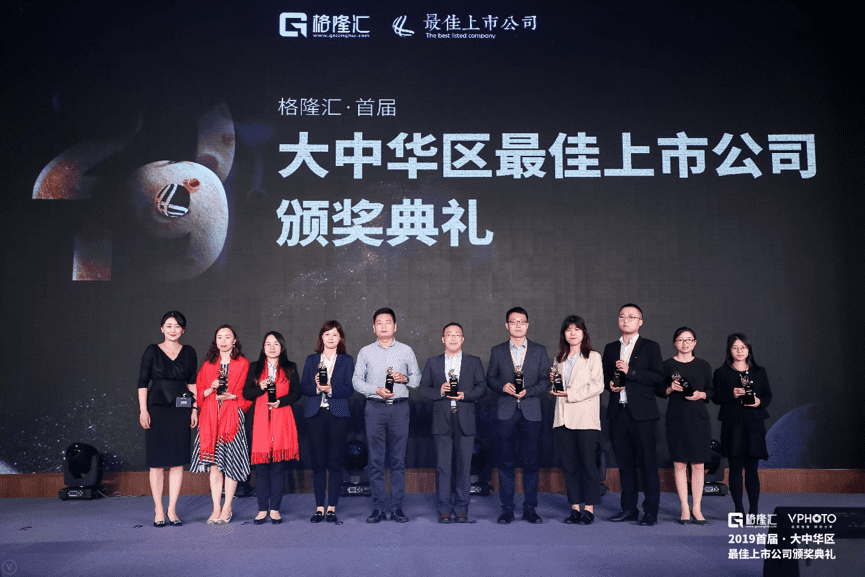 MGM美高梅(中国)获“格隆汇·首届大中华区最佳上市公司”评选“最具创新力奖”