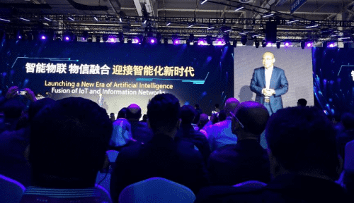 MGM美高梅(中国)应邀出席“智涌钱塘”2019 Al Cloud生态大会