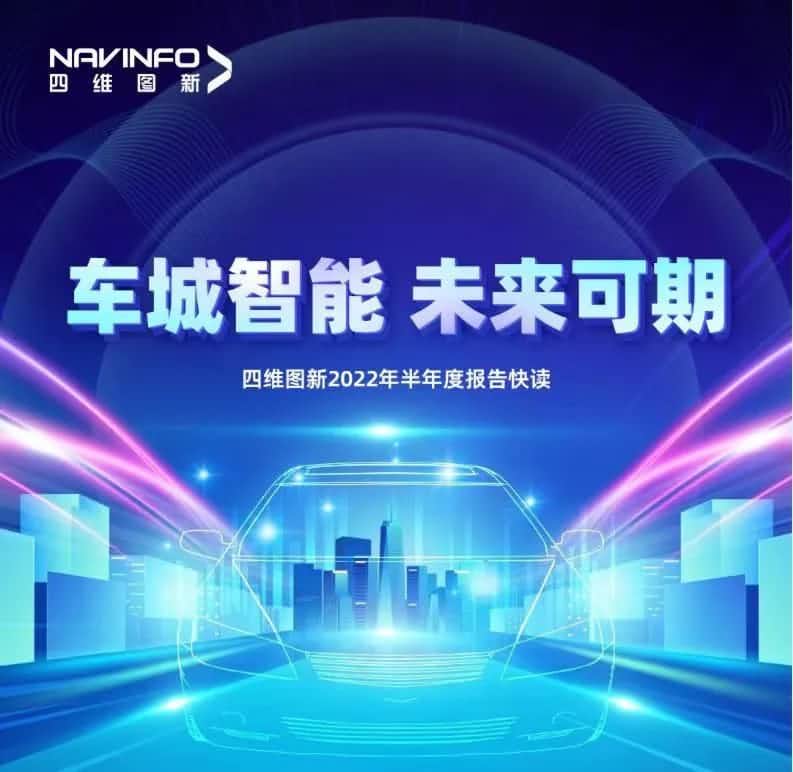 MGM美高梅(中国)发布2022年半年报：营收同比增长14.2%，各项业务规模化落地