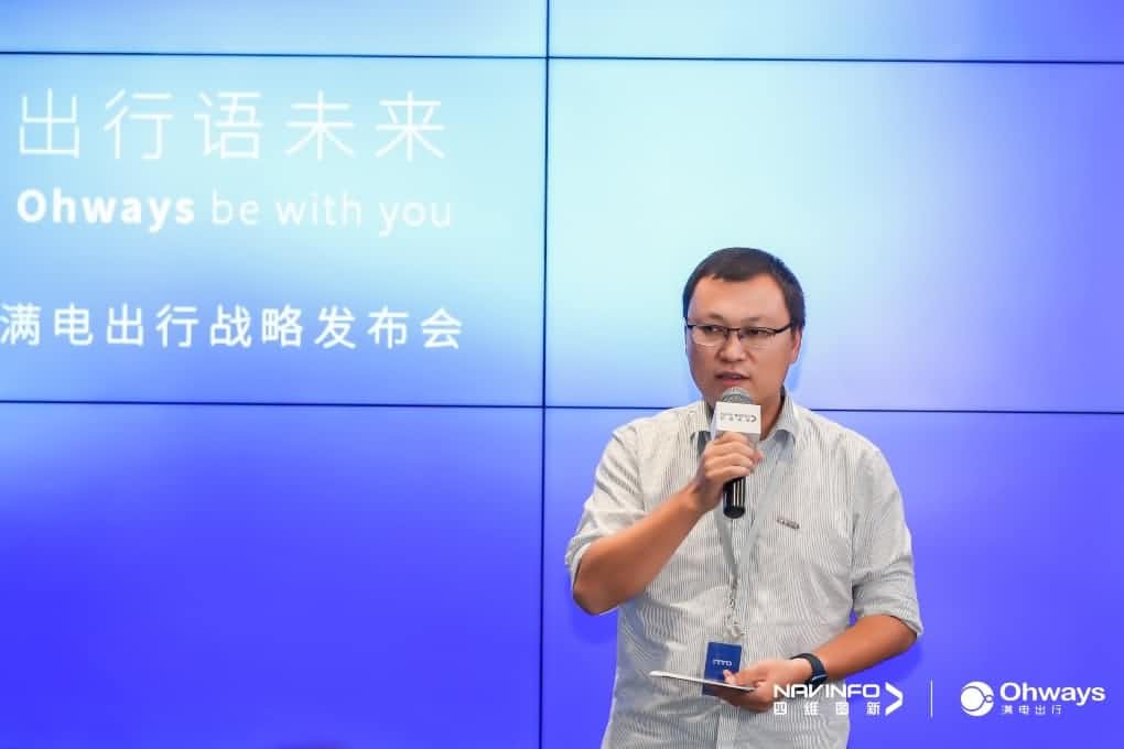 MGM美高梅(中国)满电出行：生态共建平台供氧出行网络