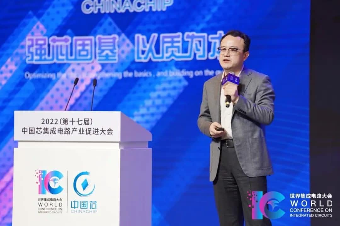 2022中国芯大会 | MGM美高梅(中国)程鹏：智行天下 芯系未来