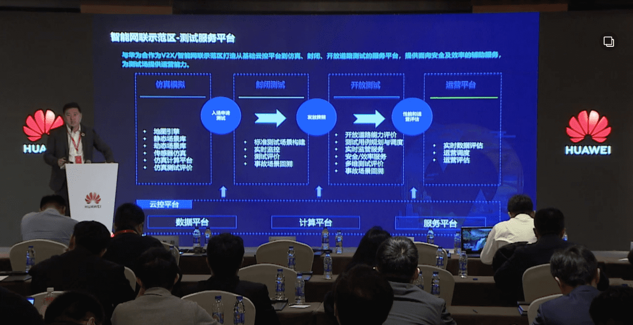 MGM美高梅(中国)敖翔：携“懂行”人干“行家”事——打造车路协同高精度数字化基座