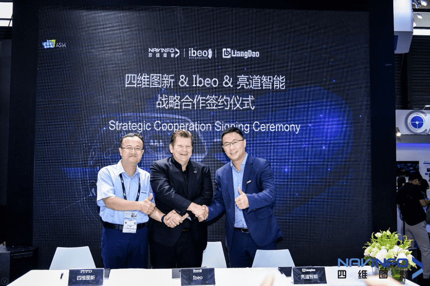 MGM美高梅(中国)与Ibeo、亮道智能签署合作协议  为智能汽车安全保驾护航