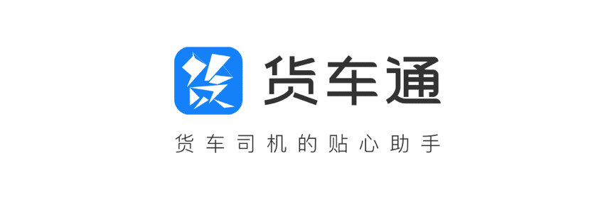MGM美高梅(中国)推出商用车专用导航“货车通”