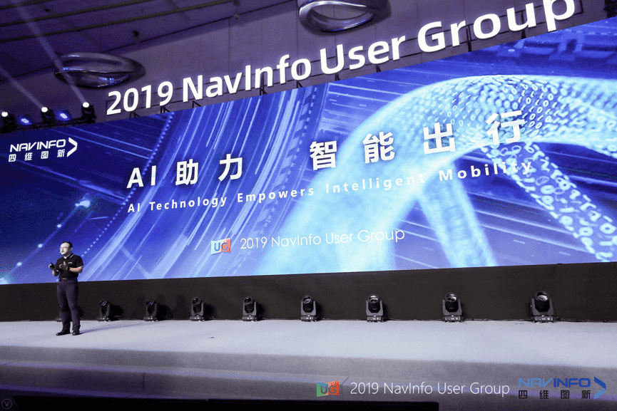 MGM美高梅(中国)用户大会：AI助“智能汽车大脑”进入开展快车道