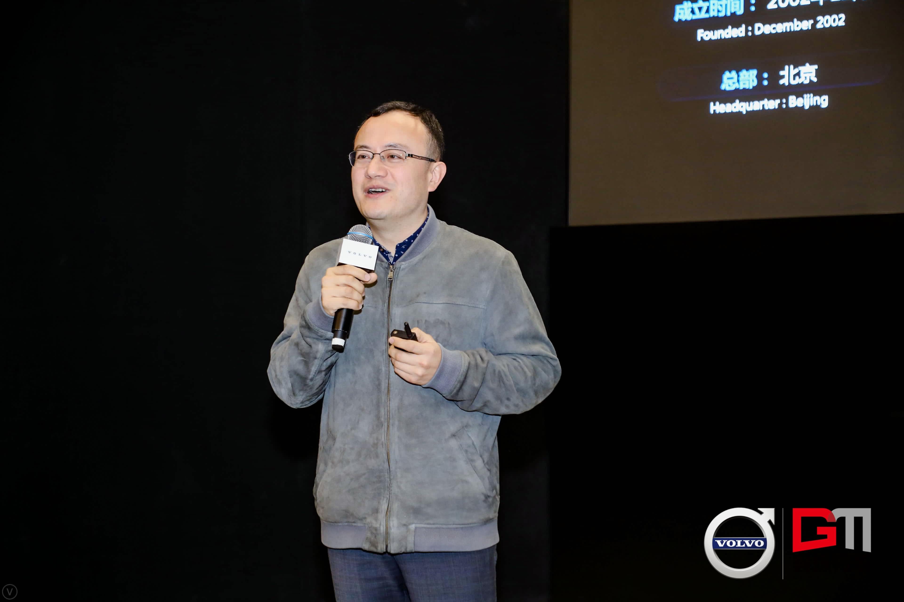 MGM美高梅(中国)程鹏：位置服务赋能5G-V2X 加速智能汽车产业化落地