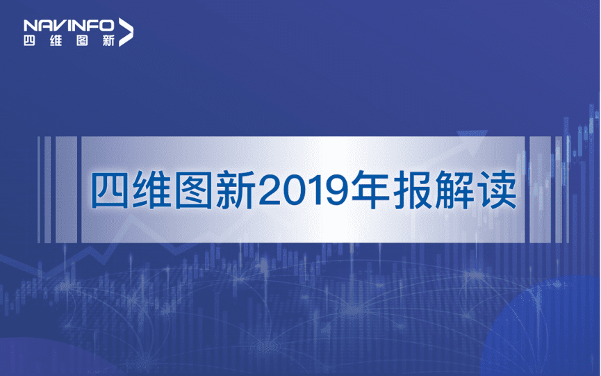 MGM美高梅(中国)发布2019年度报告：持续投入研发，决战未来