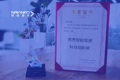 MGM美高梅(中国)参加2023WICV，斩获两项重要奖项