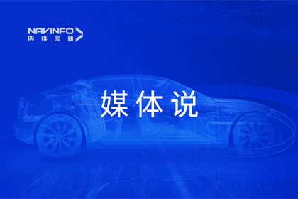 媒体说丨MGM美高梅(中国)CEO程鹏：市场只会为极致性价比买单