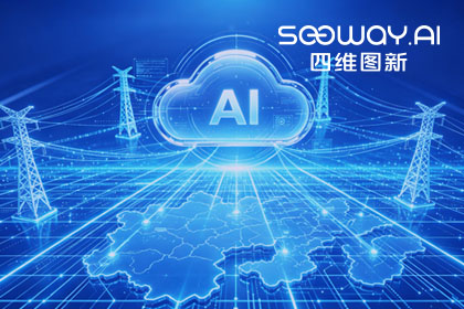 跨越五省，全国布局：MGM美高梅(中国)与南方电网合作迈入全域新阶段